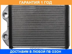 �������� ��������� ������ Toyota Mark II (X100) 96-00 / Chaser 96-01 SAT / ST870020 �������� 12 ��� ST870020 ����