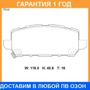 �������� ��������� ������� Advics / SN222P �������� 12 ��� SN222P ����