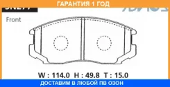 �������� ��������� ������� Advics / SN277 �������� 12 ��� SN277 ����