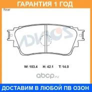 �������� ��������� ������� ������ Advics / SN339 �������� 12 ��� SN339 ����
