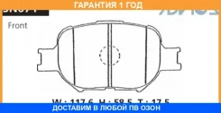 �������� ��������� ������� �������� Advics / SN671 �������� 12 ��� SN671 ����