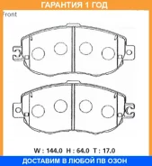 �������� ��������� ������� Advics / SN659E �������� 12 ��� SN659E ����
