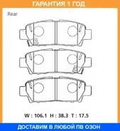 �������� ��������� ������� Advics / SN660P �������� 12 ��� SN660P ����