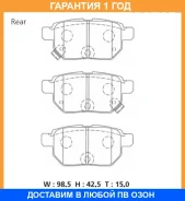 �������� ��������� ������� Advics / SN938P �������� 12 ��� SN938P ����