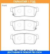 �������� ��������� ������� �������� Advics / SN949P �������� 12 ��� SN949P ����