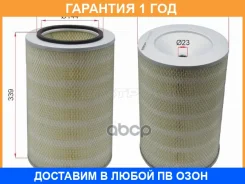 ������ ��������� SAT / ST8973877120 �������� 12 ��� ST8973877120 ����