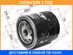 ������ ��������� Isuzu Elfforward 4HG14HE1 Nprnkr 84-04 SAT / ST8971725490 �������� 12 ��� ST8971725490 ����