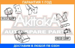 ������� ��������� �������� ASVA / 0112120F 0112120F ����