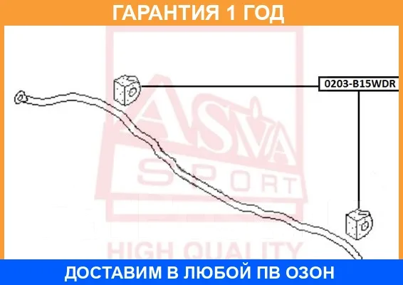 ������ ASVA / 0203B15WDR 0203B15WDR ����
