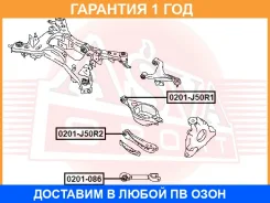 ����������� ASVA / 0201J50R2 0201J50R2 ����