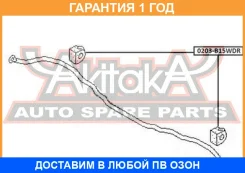 ������ ASVA / 0203B15WDR 0203B15WDR ����
