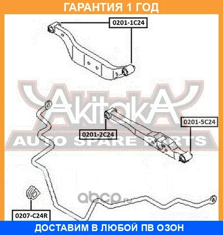 ������ ASVA / 0207C24R 0207C24R ����