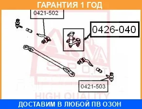����� ������� ASVA / 0426040 0426040 ����