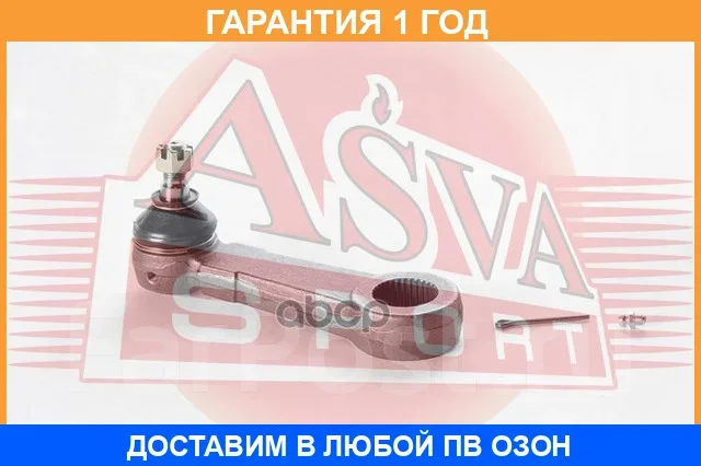����� ������� ASVA / 0426040 0426040 ����