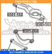 ����������� ASVA / 0501064 �������� 12 ��� 0501064 ����