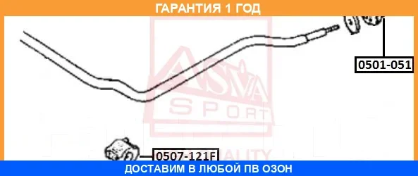 ������ ASVA / 0507121F 0507121F ����