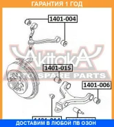 ����������� ASVA / 1401006 �������� 12 ��� 1401006 ����