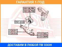 ����� ������� �������� ������ ����� ASVA / 2120CB8L 2120CB8L ����