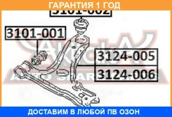 ����������� ASVA / 3101001 �������� 12 ��� 3101001 ����