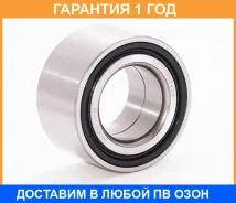 ��������� ��������� �������� (38X70X38) ASVA / DACM38700038 �������� 12 ��� DACM38700038 ����