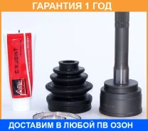 ���� �������� 23X65X26 ASVA / MZ35 �������� 12 ��� MZ35 ����