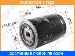 ������ �������� Toyota L, �3L, �2L, �2LT, �3V, �4V, �4, �5VEU, �4VU, �2B, �3B, �11B, �13B, �2J, �1FZFE -99 SAT / ST90915TD004 ST90915TD004 ����