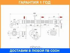 ����� ��������� ����� ������� SAT / ST9094702782 �������� 12 ��� ST9094702782 ����