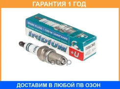 ����� Torch / DK7RPU �������� 12 ��� DK7RPU ����