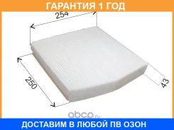 ������ ������ SAT / STA2468300018 �������� 12 ��� STA2468300018 ����