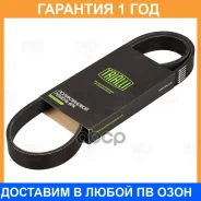 ������ ��������� Trialli / 6PK1042E �������� 12 ��� 6PK1042E ����