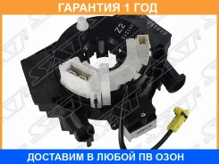 ����� ���������� Nissan Note 05-13 / Pathfinder 04-14 SAT / STB5567BH00A STB5567BH00A ����