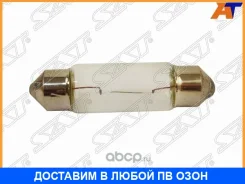 ����� (C10W/ �������/ 12� 10��) SAT / STC10W12V STC10W12V ����