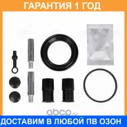 ����������� �������� ��� �/� Audi/Seat/Skoda/VW �����. d=54mm ATE (RCF 182001) Trialli / RCF182001 �������� 12 ��� RCF182001 ����