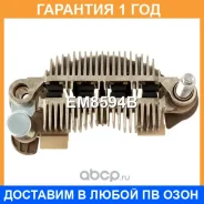 ������� ���� ���������� UTM / EM8594B �������� 12 ��� EM8594B ����