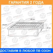 ������ ��������� Avantech / AF0256W �������� 24 ��� AF0256W ����