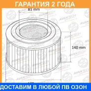 ������ ��������� (� ���������) Avantech / AF0811W �������� 24 ��� AF0811W ����