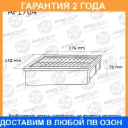 ������ ��������� Avantech / AF1704 �������� 24 ��� AF1704 ����