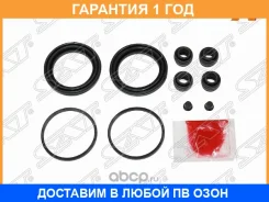 ����������� �������� FR Mazda 6 GH 07-13 (2 ��������) SAT / Stgpyb3326Z �������� 12 ���, ������ �������� STGPYB3326Z ����