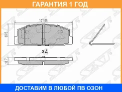 ������� ��������� (�����) Mazda 6 02-12 / FAW Besturn B50 12-17 SAT / Stgjyb2643ZA, ������ STGJYB2643ZA ����