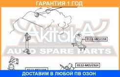 ����� ��������� ����� ASVA / 0112MCU15LH �������� 12 ��� 0112MCU15LH ����