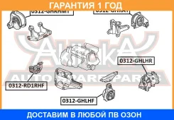 ������� ��������� �������� ����� MT ASVA / 0312Ghlhf �������� 12 ��� 0312GHLHF ����