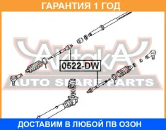 ���� ������� ASVA / 0522DW �������� 12 ��� 0522DW ����