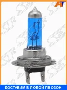 ����� ��������� ��������� ���������� ����� ����� H7 12V 55W SAT / STH7W12V STH7W12V ����