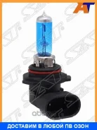 ����� (HB4/ �������/ 12V 51W �����) SAT / STHB4W12V STHB4W12V ����