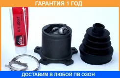 ���� ���������� 27x136 ASVA / NSIU5033 �������� 12 ��� NSIU5033 ����