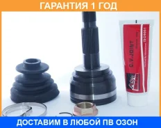 ���� �������� 27X69X30 ASVA / TY38 �������� 12 ��� TY38 ����