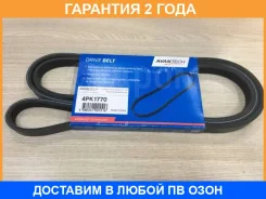������ ������������ Avantech Avantech / 4PK1170 �������� 24 ��� 4PK1170 ����