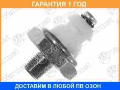 ������ �������� ����� Vernet / OS3541 �������� 12 ��� OS3541 ����