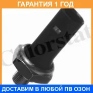 ������ �������� ����� Vernet / OS3570 �������� 12 ��� OS3570 ����
