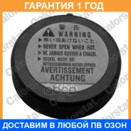 ������, ��������� ����������� �������� Vernet / RC0146 �������� 12 ��� RC0146 ����